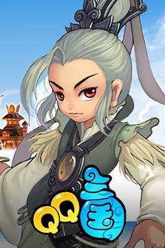 qq三国