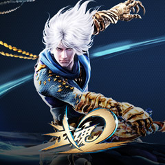 武魂