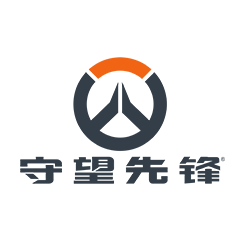 守望先鋒