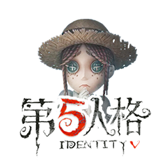 第五人格