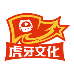 虎牙文化