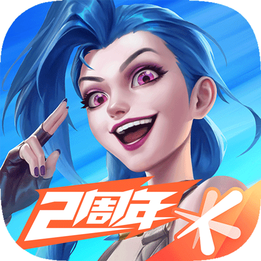 英雄聯(lián)盟手游