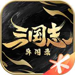 三國志異聞錄