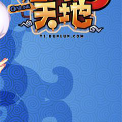 吞食天地3