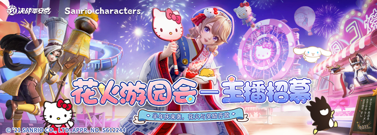 虎牙破军杯s1简介 虎牙破军杯s1直播时间 直播节目 虎牙直播